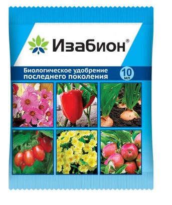 Изабион ВХ (10 мл пласт.амп.)100 шт/кор.